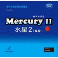 Yinhe Mercury II