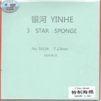 Yinhe sponge 2.0 mm