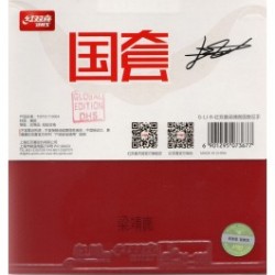 DHS Hurricane 3 Neo Liang Jingkun Backhand red -  