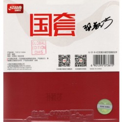 DHS Hurricane 3 Neo 37.5 градус Sun Yungsha Backhand red - збільшити зображення DHS Hurricane 3 Neo 37.5 градус Sun Yungsha Backhand red - збільшити зображення