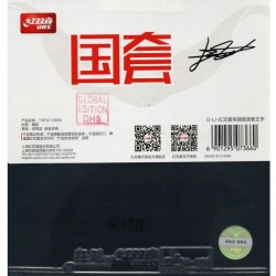 DHS Hurricane 3 Neo Liang Jingkun Forehand black - збільшити зображення DHS Hurricane 3 Neo Liang Jingkun Forehand black - збільшити зображення